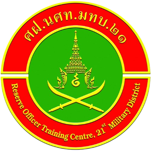 โลโก้หน่วยงาน